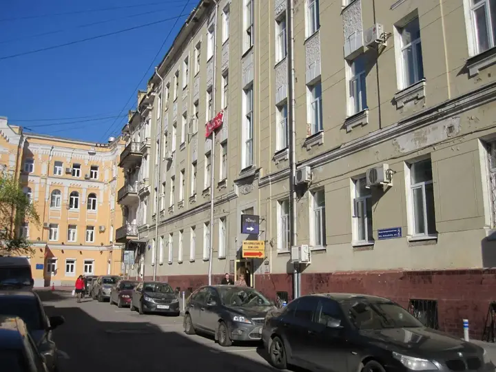 Москва: Наполеон