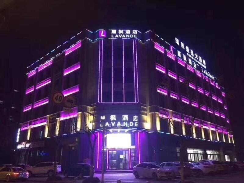 Шанхай: Lavande Hotel Shanghai Jiading Xincheng Stadium Branch