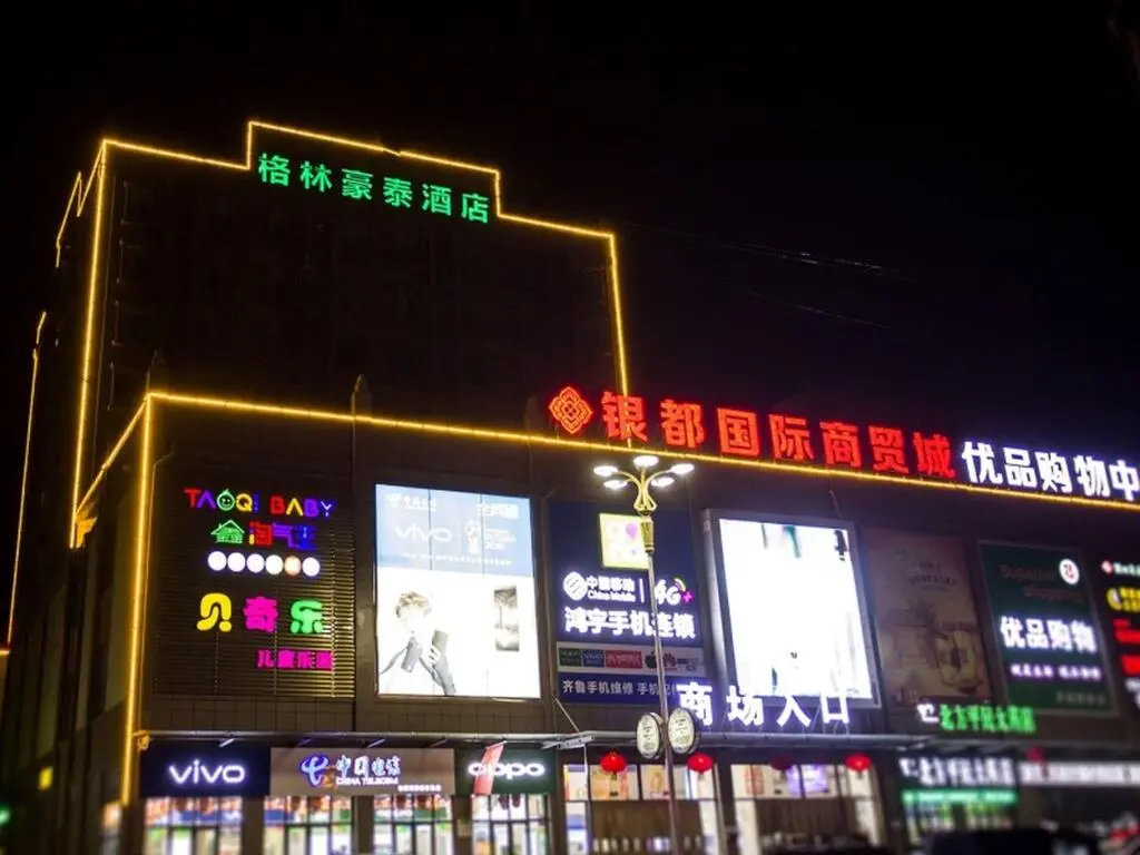 Цзинань: GreenTree Inn Jinan Jiyang Bus Station Express Hotel