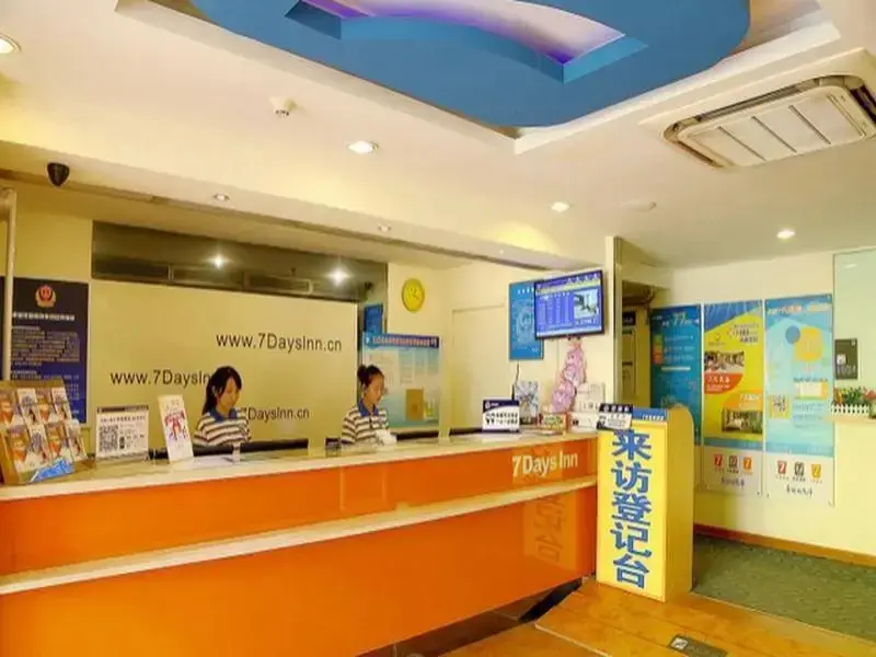 Пекин: 7 Days Inn Beijing Tongzhou Liyuan Linheli Subway Station Branch