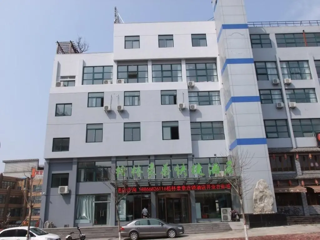 Цзаочжуан: GreenTree Inn Zaozhuang High-speed Train Station Express Hotel