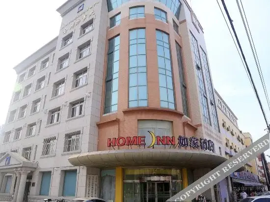 Далянь: Home Inn Dalian Jinzhou Railway Station Stadium