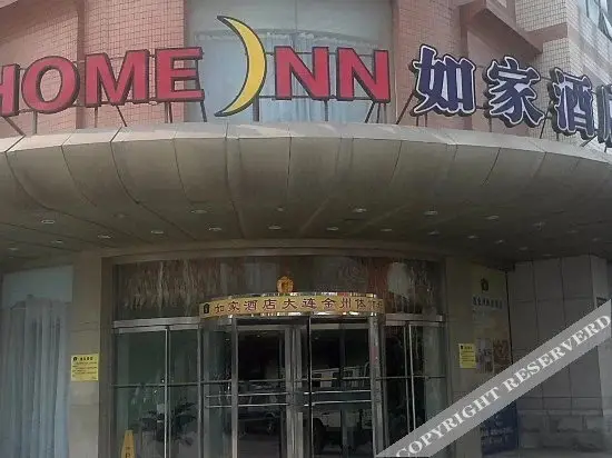 Далянь: Home Inn Dalian Jinzhou Railway Station Stadium