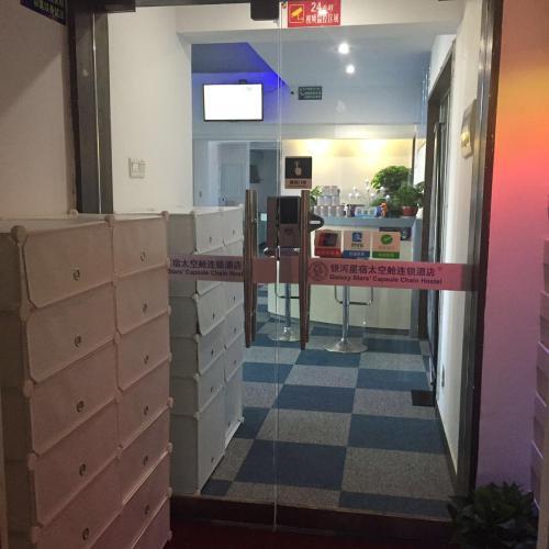 Changsha Galaxy Stars Capsule Chain Hostel Pozi St — фото 1