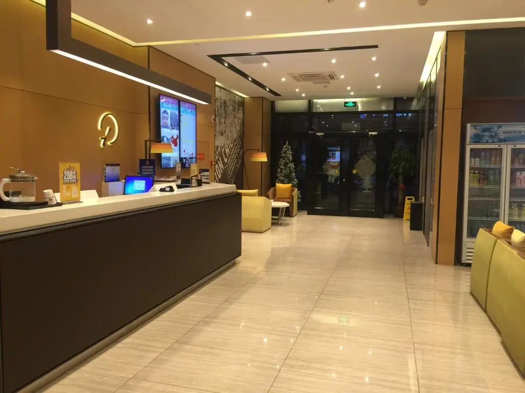Пекин: IU Hotel Beijing Life Science Park Station