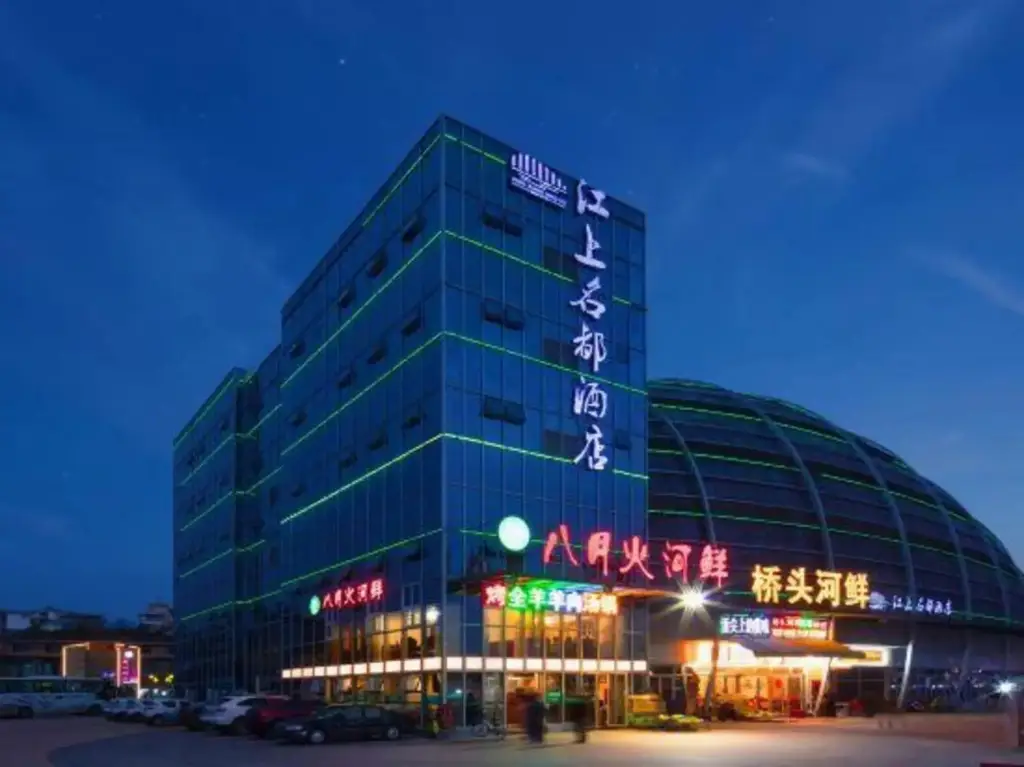 Чэнду: Jiang Shang Ming Du Hotel