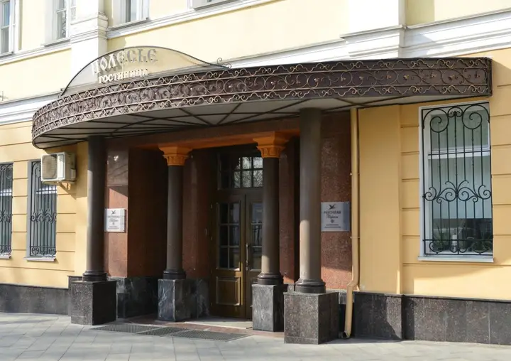 Москва: Полесье