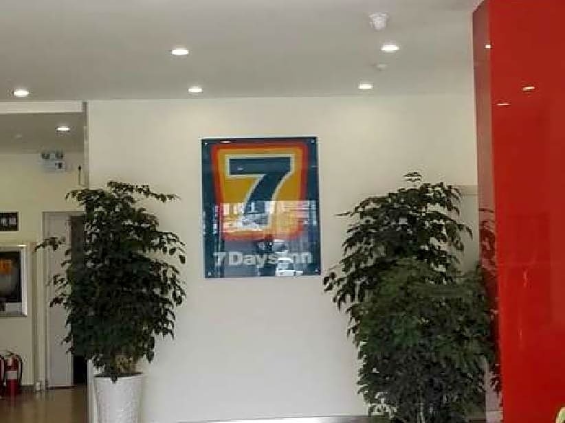 Жичжао: 7 Days Inn Rizhao Bus Station Fuhai Road Branch
