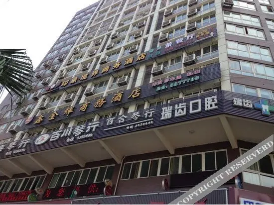 Панжихуа: Xinjinhu Business Hotel