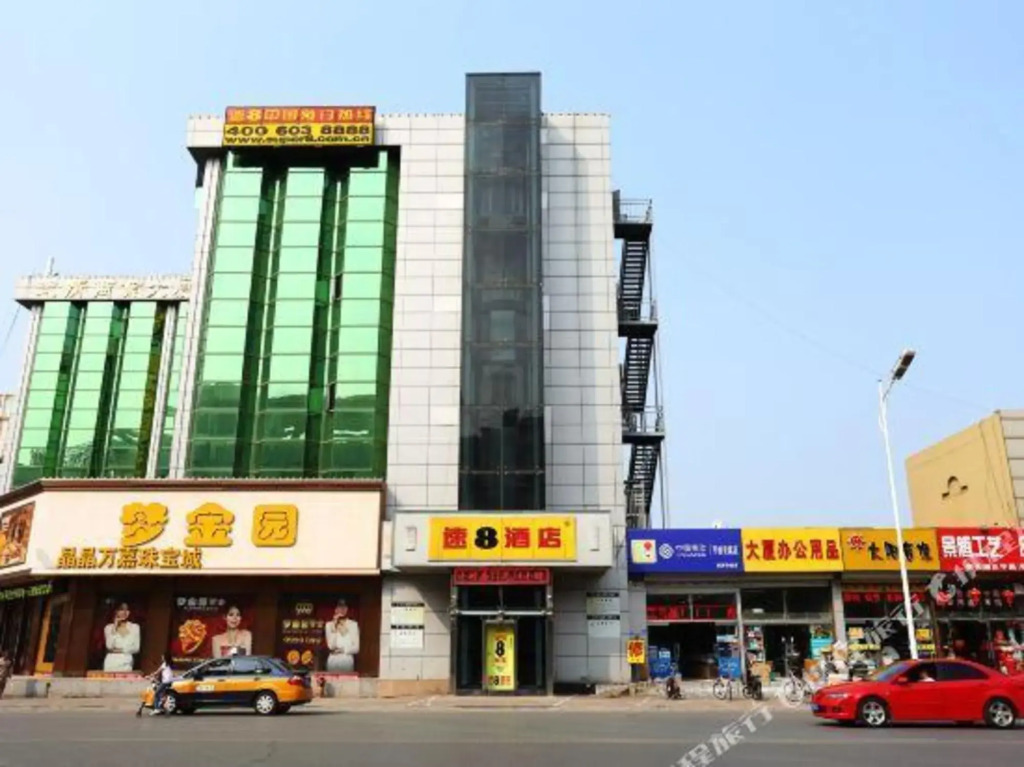 Super 8 by Wyndham Tianjing Wuqing Jing Jin Road — фото 1