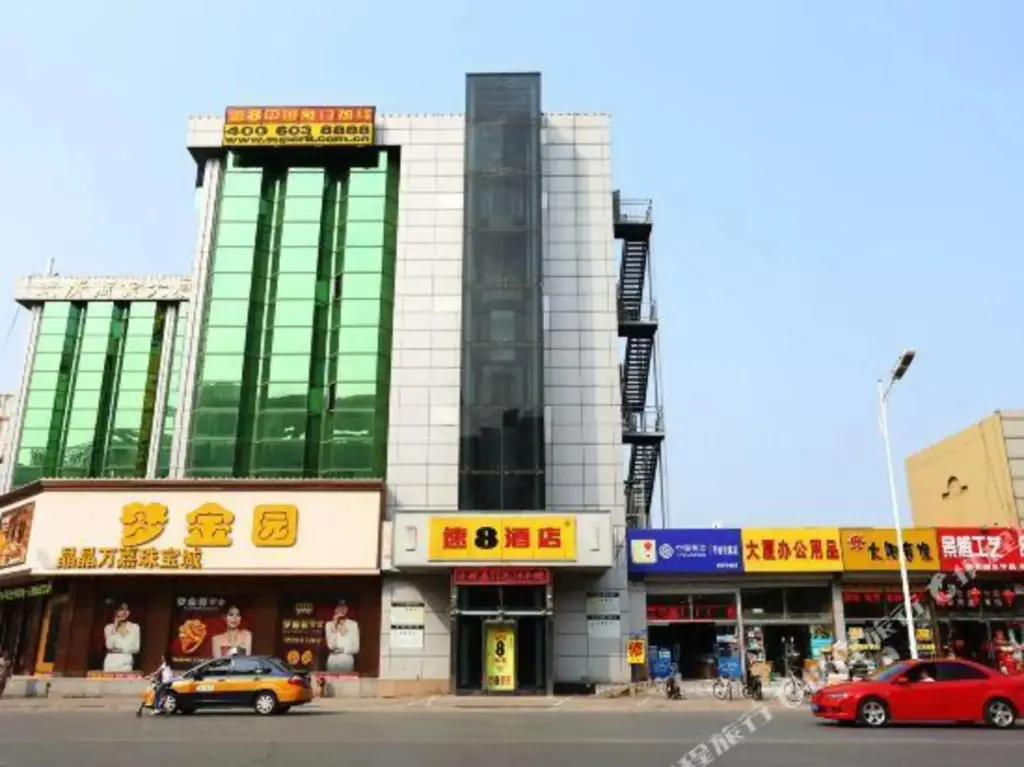 Тяньцзинь: Super 8 by Wyndham Tianjing Wuqing Jing Jin Road