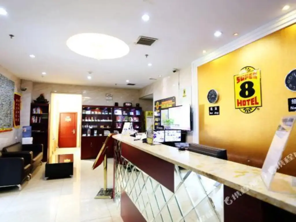 Тяньцзинь: Super 8 by Wyndham Tianjing Wuqing Jing Jin Road