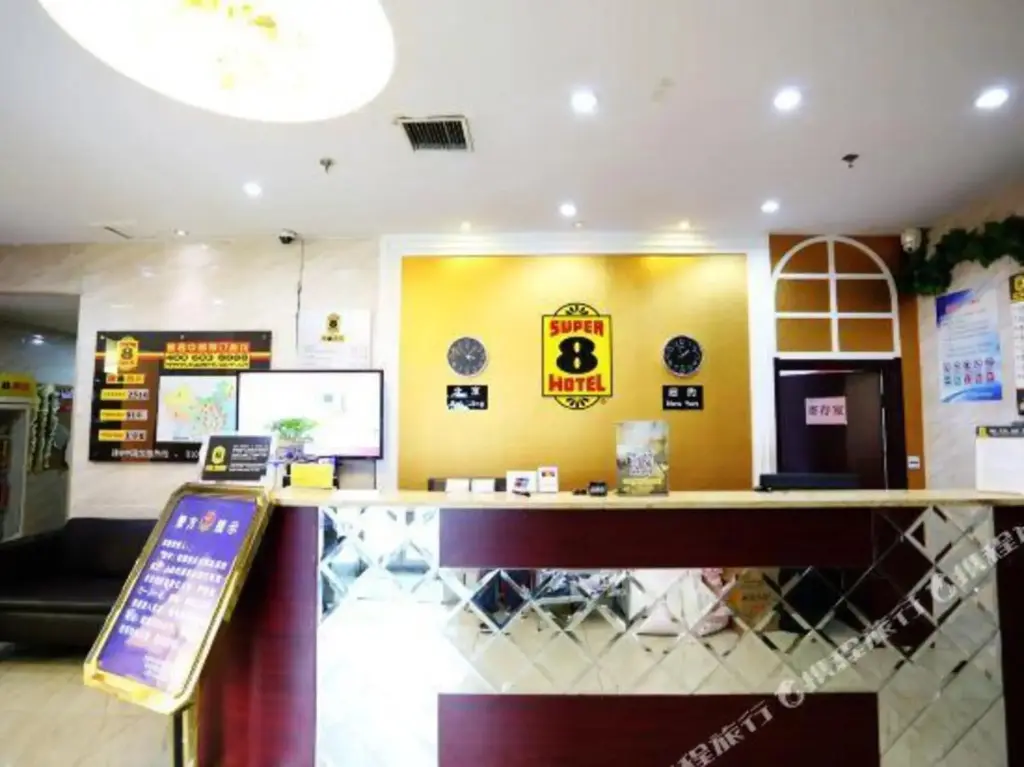 Тяньцзинь: Super 8 by Wyndham Tianjing Wuqing Jing Jin Road