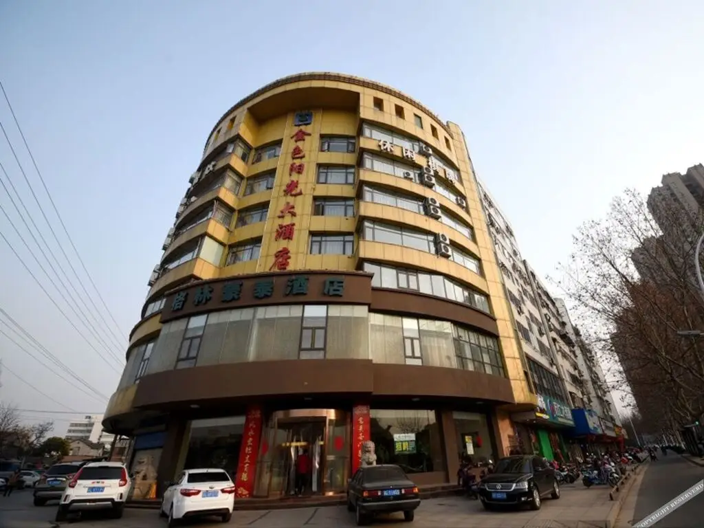 GreenTree Inn Zhenjiang Danyang Babaiban Branch — фото 1