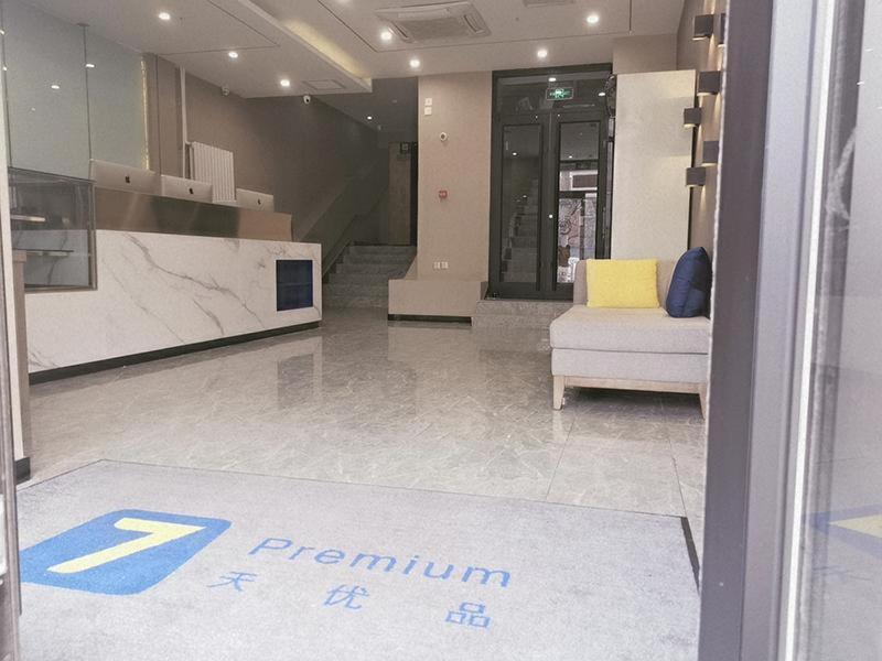 Пекин: 7days Inn Beijing Railway South Station Jiaomen East Metro Station Branch