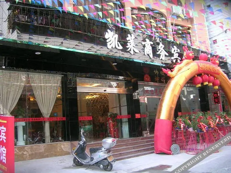 Цюаньчжоу: Cool 6 Fashion Hotel