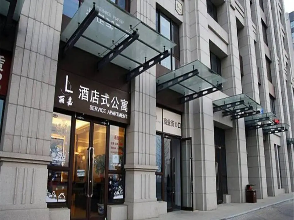 Пекин: Beijing Lijia Boutique Apartment