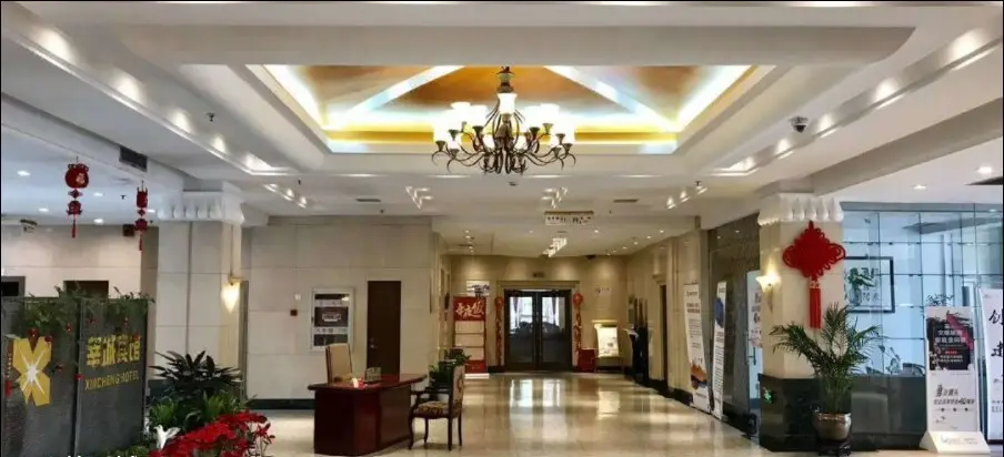 Шанхай: Xincheng Hotel