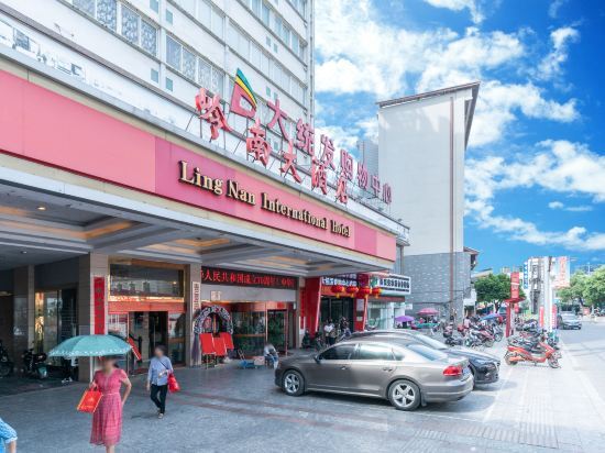 Lingnan International Hotel — фото 1