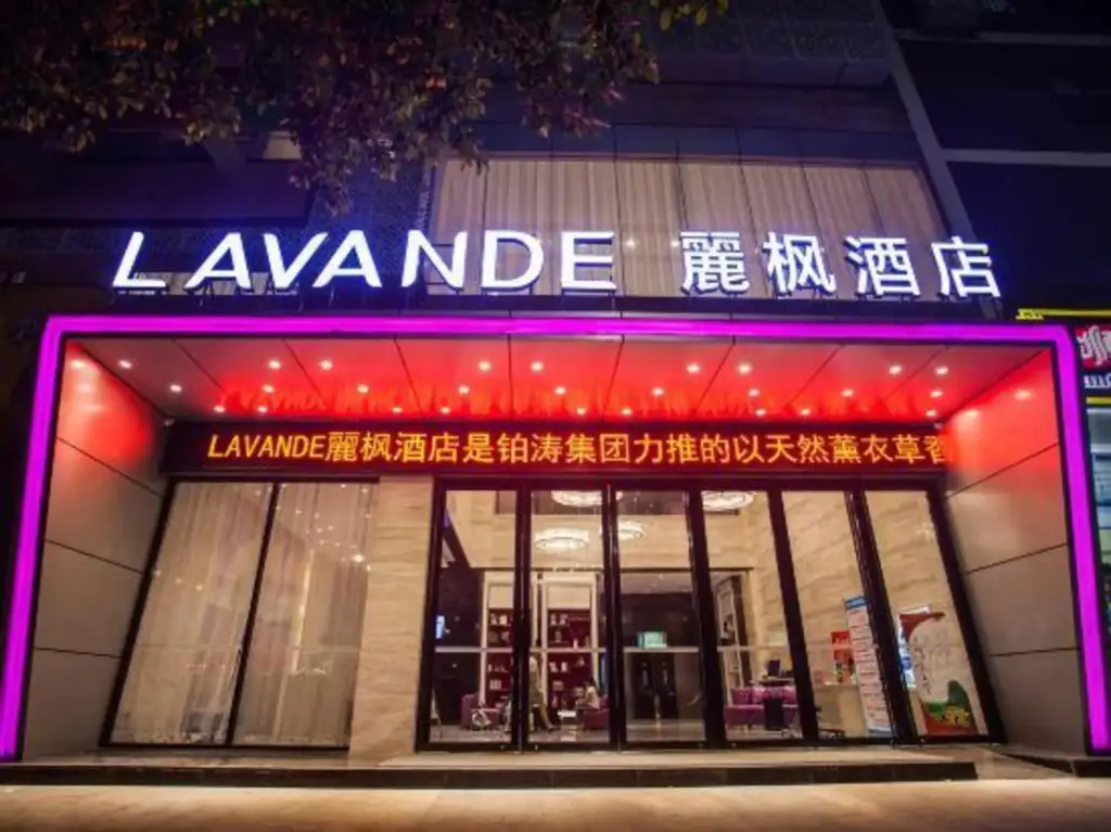 Lavande Hotel Guilin Airport Road Dongan — фото 1