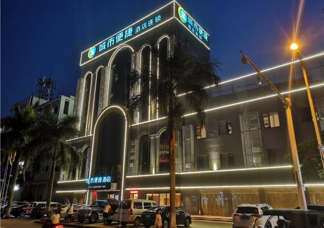 Туньчан: City Comfort Inn Hainan Tunchang Changsheng Road