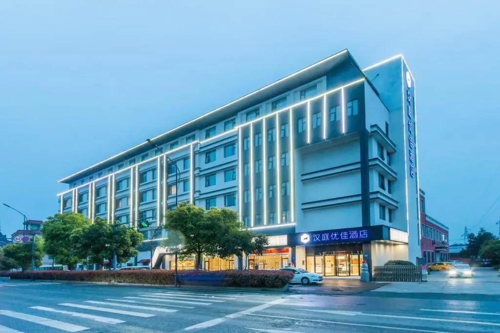 Ханчжоу: Hanting Youjia Hotel Hangzhou Xiaoshan International Airport