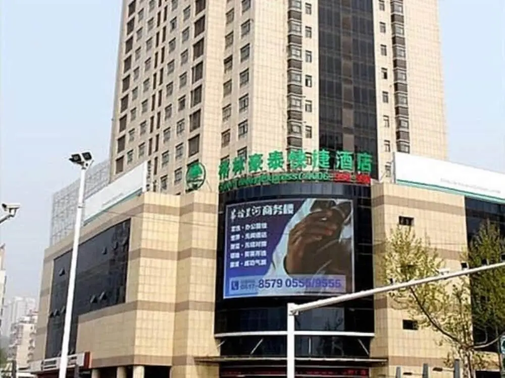 GreenTree Inn Huaian River Xiagu Town Express Hotel — фото 1