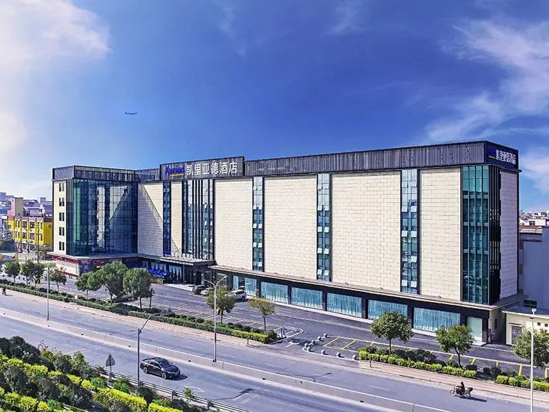 Гуанчжоу: Kyriad Marvelous Hotel Guangzhou Baiyun International Airport