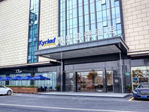 Гуанчжоу: Kyriad Marvelous Hotel Guangzhou Baiyun International Airport