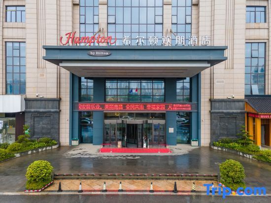Наньчан: Hampton by Hilton Nanchang Honggutan