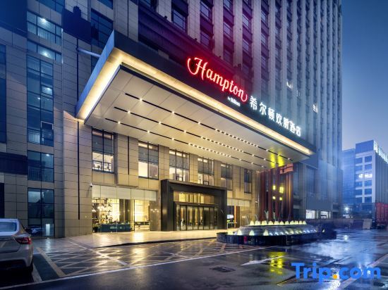 Hampton by Hilton Hengyang Huaxin — фото 1