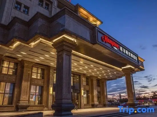 Улан-Хото: Hampton by Hilton Ulanhot