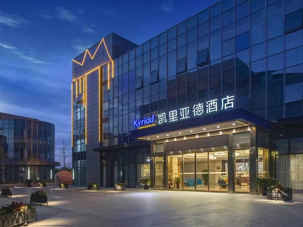 Kyriad Marvelous Hotel Shanghai Pudong Airport — фото 1