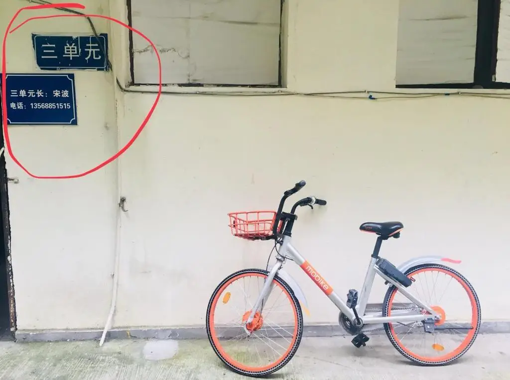 Чэнду: Yanta Hostel