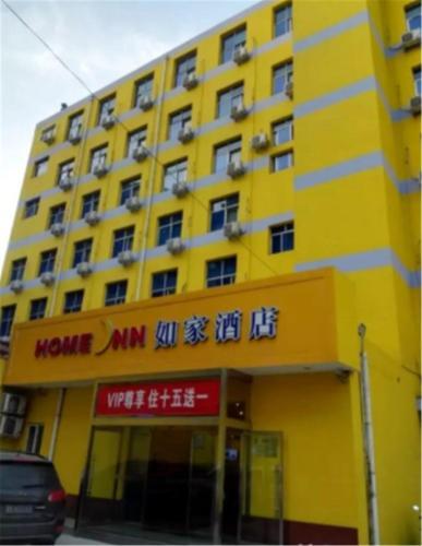 Home Inn Yangquan Railway Station — фото 1