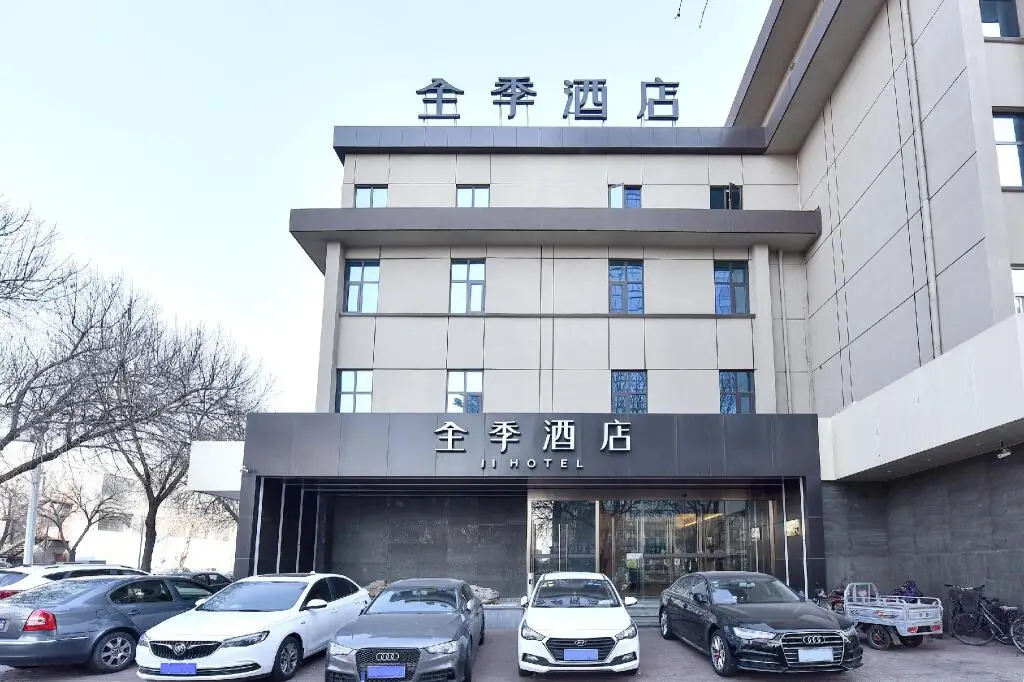 Ji Hotel Tangshan Wanda Plaza — фото 1