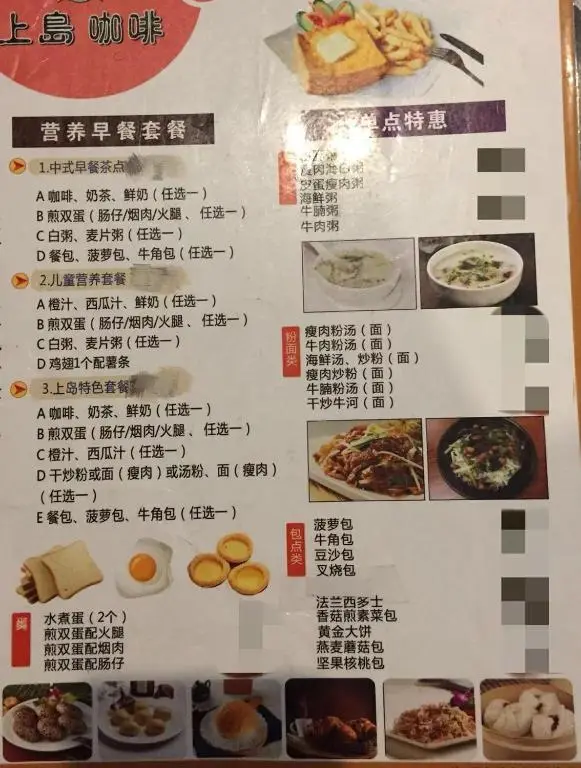 Хайкоу: Jinhai Xiaoju Apartment