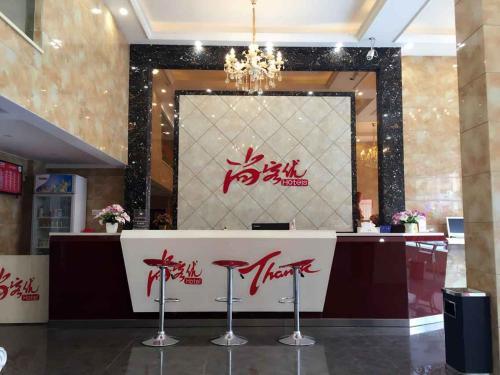 Thank You Express Hotel (Ningdu South Third Ring Road) — фото 1