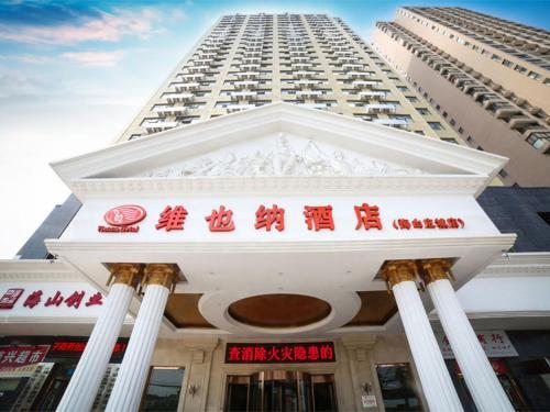 Инчэн: Vienna Hotel Yingcheng Hai Mountain Yingcheng