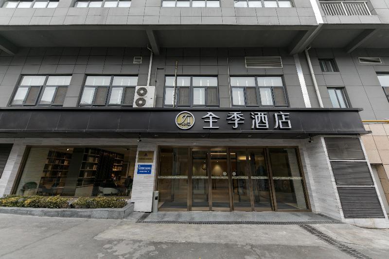 Тунчуань: Ji Hotel (Tongchuan Yaozhou District Government)