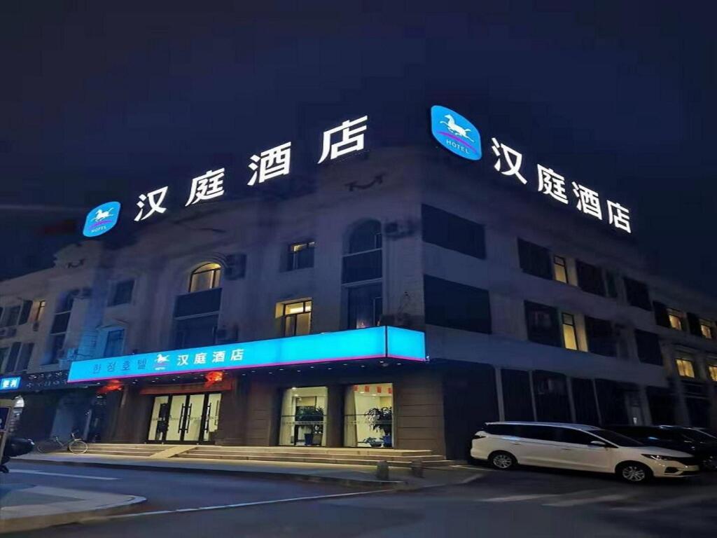 Hanting Hotel Dunhua Railway Station — фото 1
