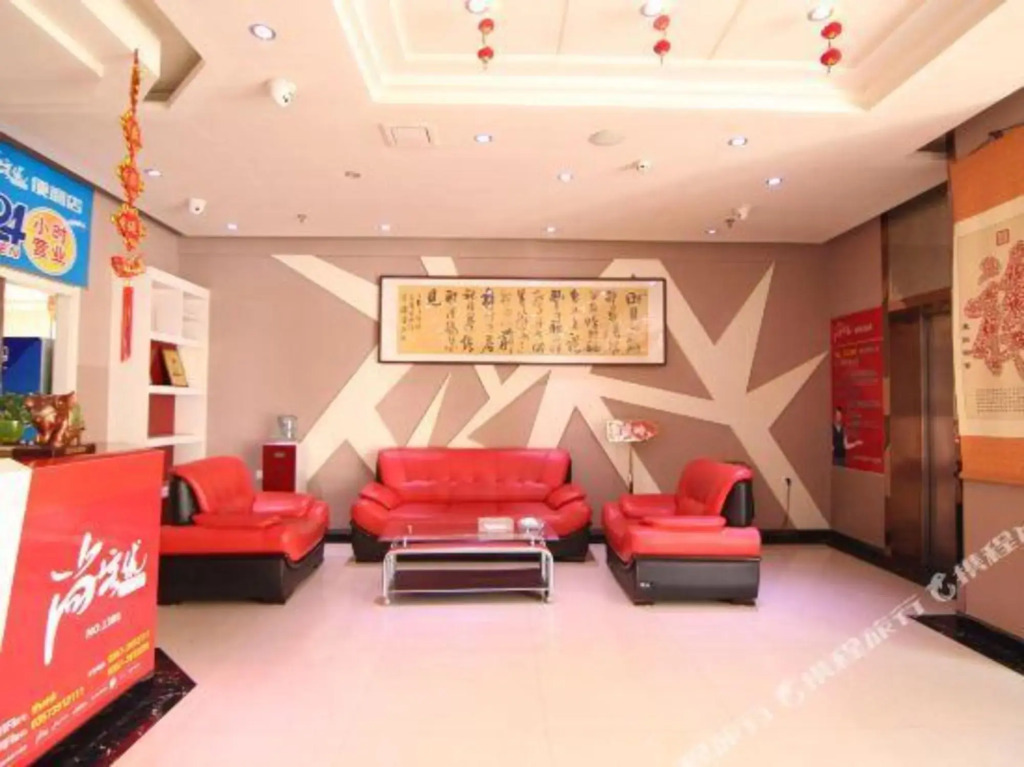 Ичэнь: Thank Inn Chain Hotel Houma Wenming Road