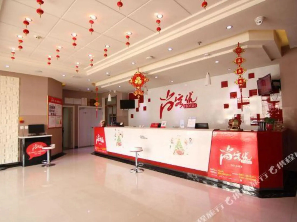 Ичэнь: Thank Inn Chain Hotel Houma Wenming Road