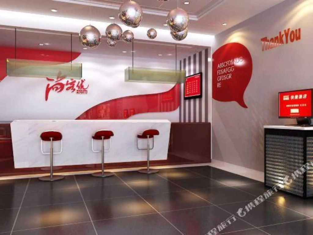 Ичэнь: Thank Inn Chain Hotel Houma Wenming Road