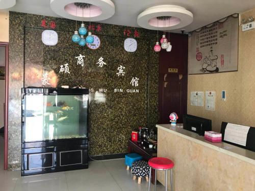 Линьи: Hao Shuo Business Hotel