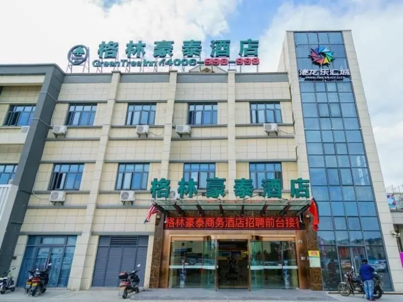 Сучжоу: GreenTree Inn Suzhou Mudu Lingyan Mountain Ganglong City Hotel