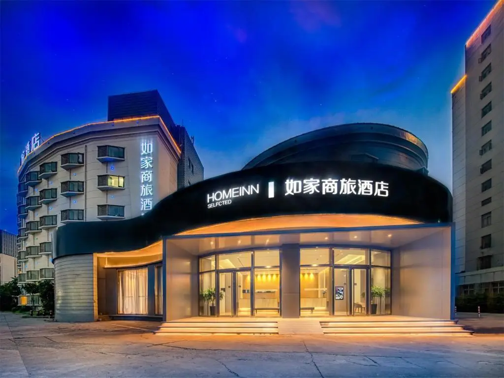 Чэнду: Home Inn Chongqing Guanyin Bridge Hongqi Brook Station Shengtai Car City