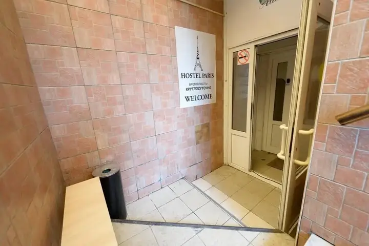 Москва: Hostel Parizh