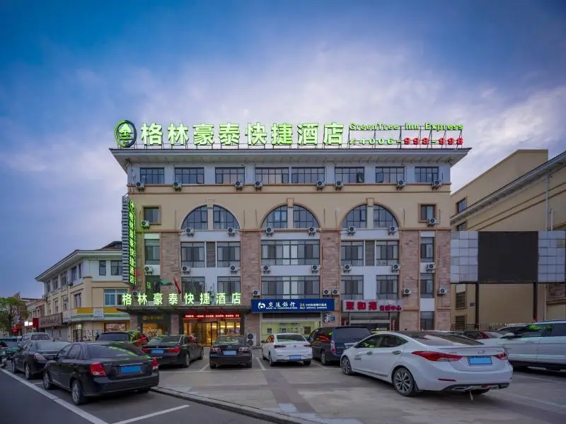 Greentree Inn Wuxi Yixing Xushe Town Government Ex — фото 1