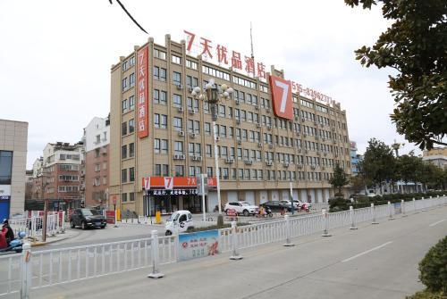7 Days Premium Yancheng Dafeng Zhongjiao Meilucheng Branch — фото 1
